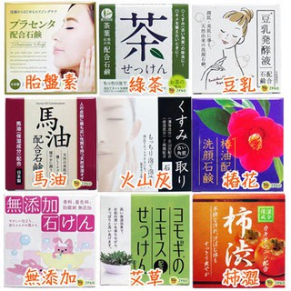 【JPGO】日本製 CLOVER 保濕潔面.洗顏皂 洗臉皂 沐浴皂~
