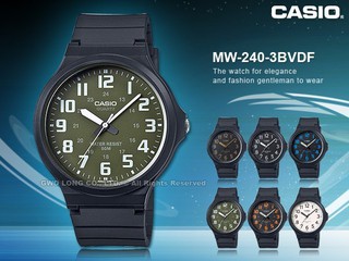 CASIO 手錶 MW-240-3B VDF 男錶 指針錶 樹脂錶帶 防水 MW-240 國隆手錶專賣店