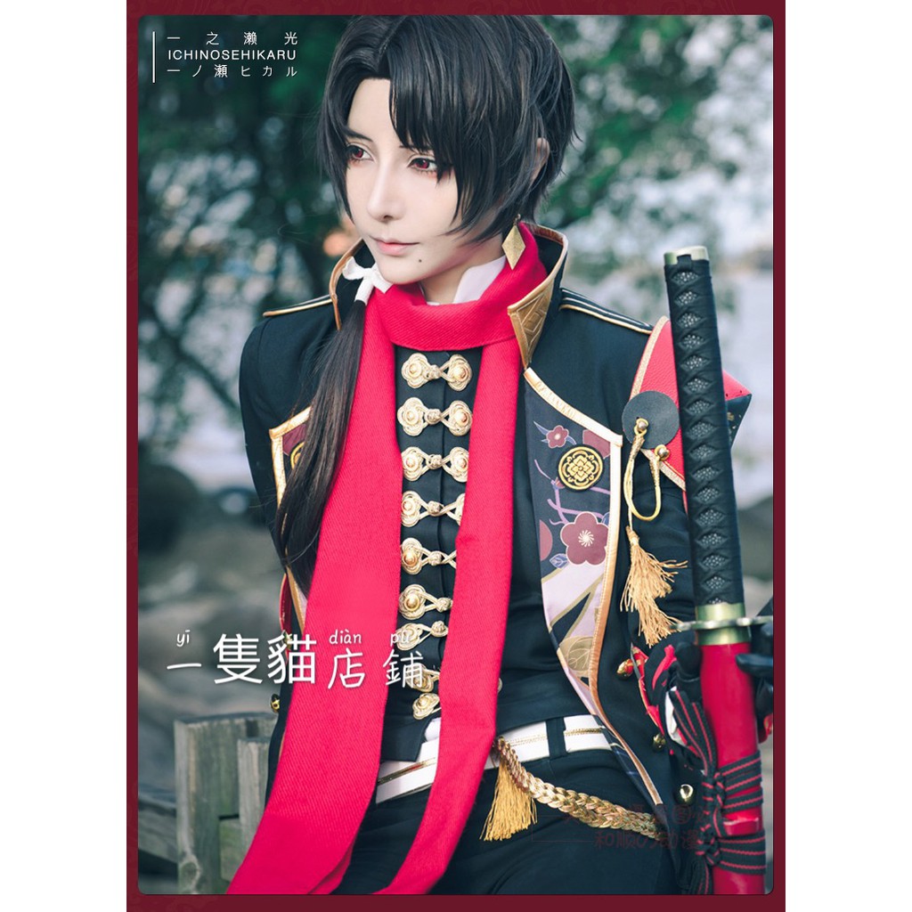 加州清光 よく 衣料 Whirledpies Com