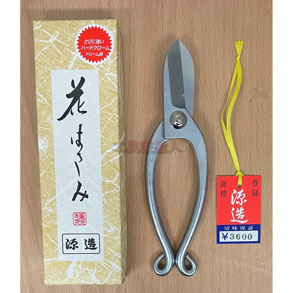 工具家達人 源造刃物日本製生花剪刀花藝鐵絲乾燥花生花剪緞帶鮮花花剪插花剪刀生花鋏東洋剪刀 蝦皮購物