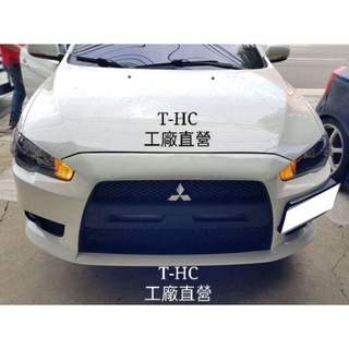 MITSUBISHI EVO-10鯊魚頭“前大包”（台灣製造，鋼模射出）+專用（高品質卡夢）下巴+專用霧燈/塑膠PP材質