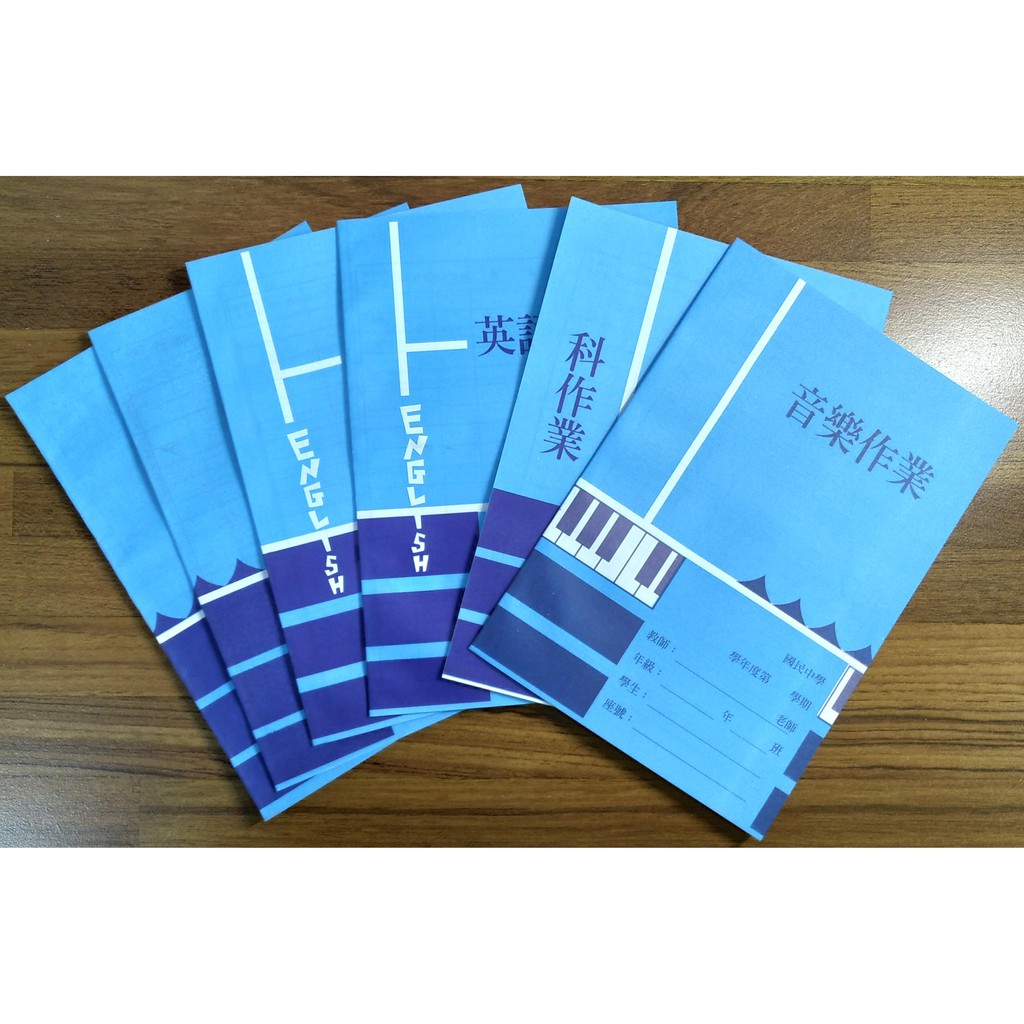 國中作文簿 Ptt Dcard討論與高評價網拍商品 21年9月 飛比價格