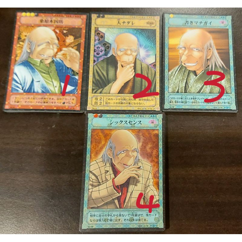Konami 棋靈王棋魂卡片對戰卡牌普卡區桑原本因坊 蝦皮購物