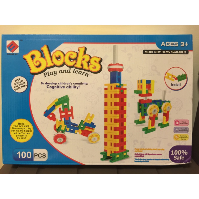 ［全新品］Blocks 積木 100pcs