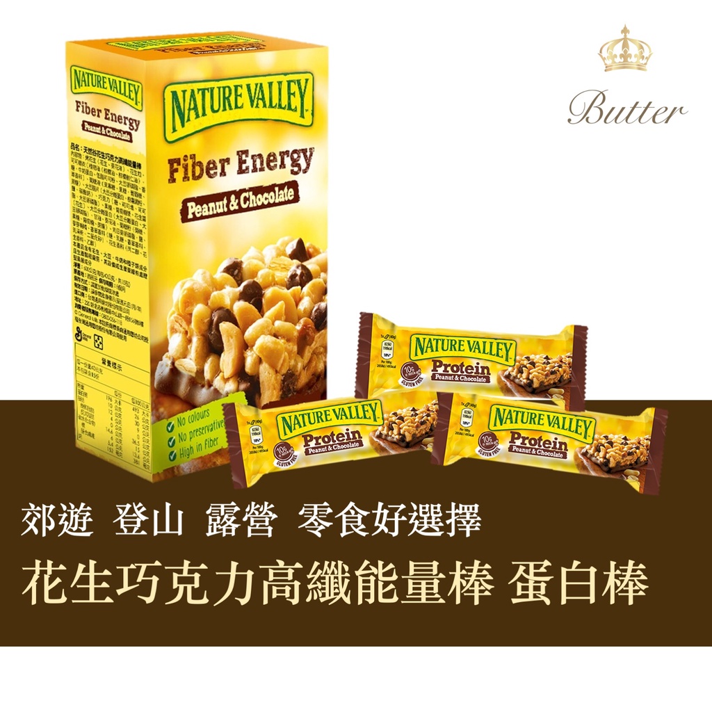 好市多蛋白棒的價格推薦 2021年12月 比價比個夠biggo