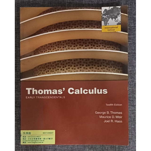 Thomas' Calculus twelfth edition