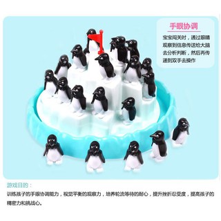 好買家♥臺灣現貨【冰山企鵝疊疊樂】兒童益智桌面遊戲 平衡遊戲 早教親子 互動桌面玩具