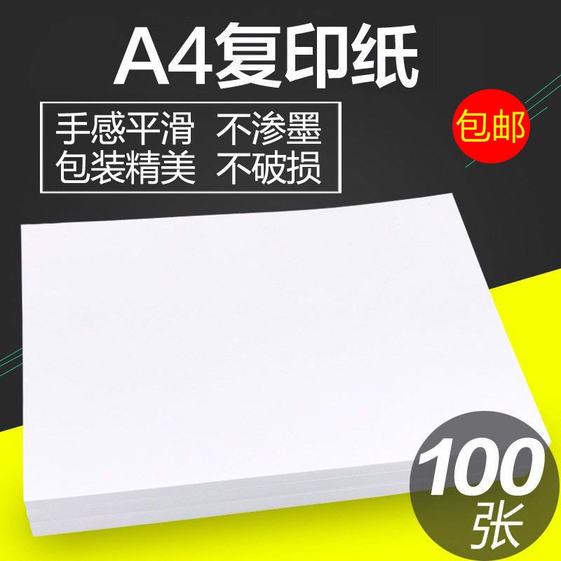 色紙 優惠推薦 21年3月 蝦皮購物台灣