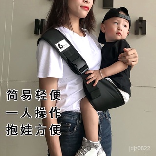 ⚡精選好貨⚡嬰兒外齣簡易多功能四季抱背孩子兒童背帶寶寶前抱式腰凳抱娃神器 H3NC
