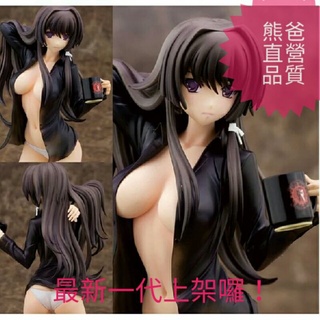 篁唯依 優惠推薦 22年3月 蝦皮購物台灣