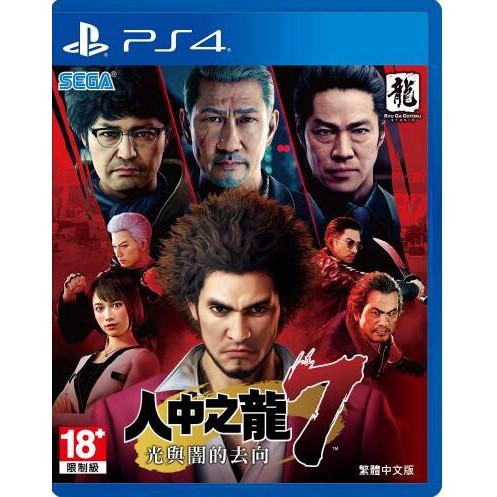 【PS4遊戲片】PS4 人中之龍7 光與闇的去向▶二手中古9成新◀