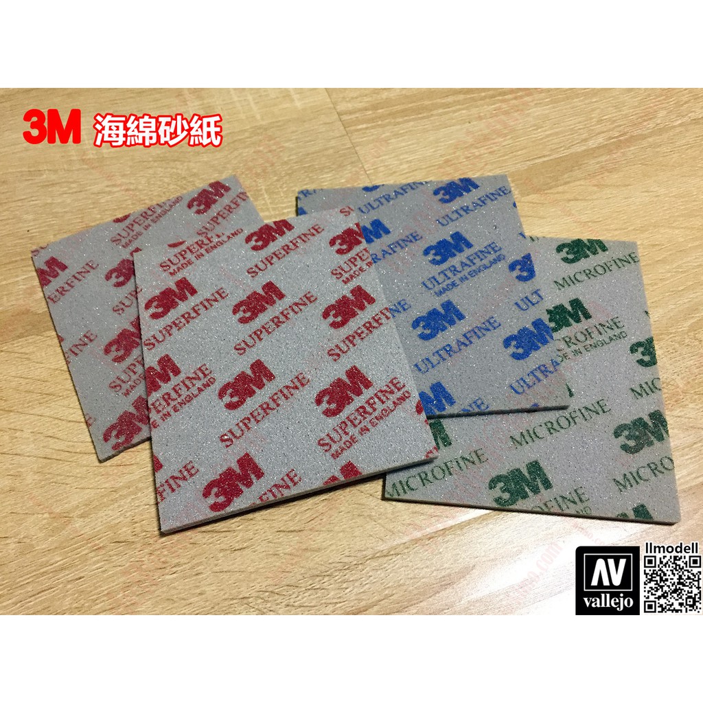 3M 研磨海綿砂紙 水砂紙 SuperFine 超細 曲面打磨 模型漆鋼彈戰車飛機船艦 2602