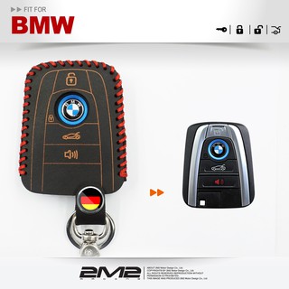 【2M2】 BMW i8 寶馬 油電車 智能晶片 感應鑰匙 皮套 鑰匙皮套 鑰匙包 鑰匙圈 保護包 保護套