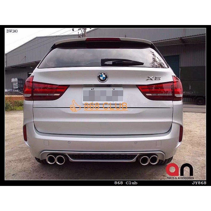 【德研國際】全新 BMW F15 X5M 後保桿，台灣 an 製造，配件最完整，市場上密合度讚