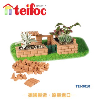 🔥🔥【德國teifoc】DIY益智磚塊建築玩具-我的小農場 TEI9010 #磚塊玩具 #蓋房子 #多肉植物盆器 #手作