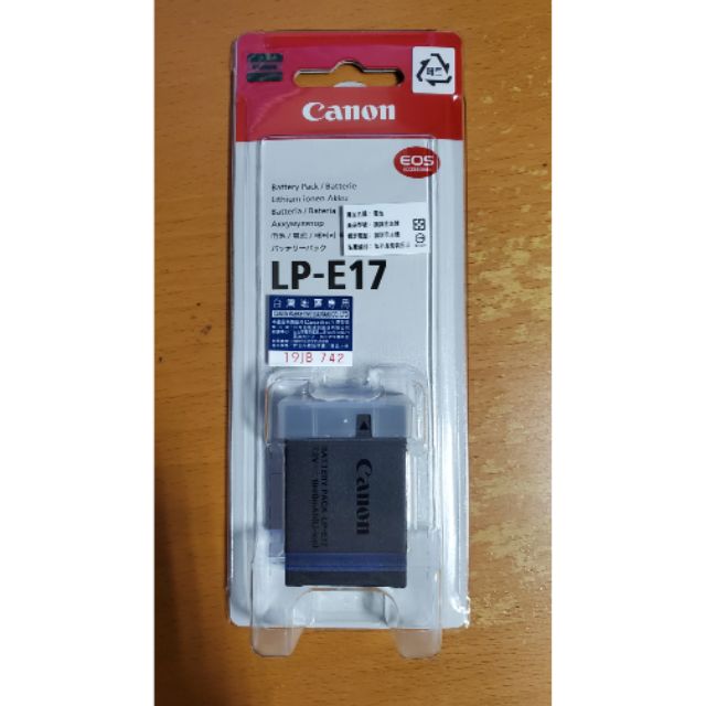 Canon 佳能 LP-E17原廠電池