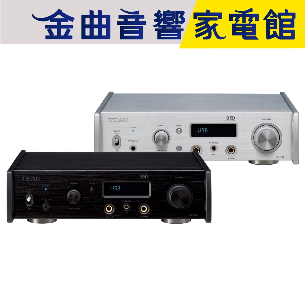 TEAC NT-505-X NT-505X USB DAC/ NT-505 升級 網路播放器 | 金曲音響