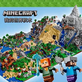 積木我的世界拼裝男孩兒童益智玩具機關山洞村莊房屋禮物 我的世界Minecraft 益智玩具 拼裝積木 積木玩具 #2