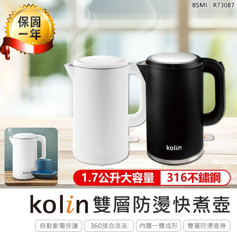 高仿錶 歌林 316不鏽鋼雙層防燙快煮壺kpk Ln207 I 21987173 2403858720 Position 優惠推薦 2021年10月 蝦皮購物台灣