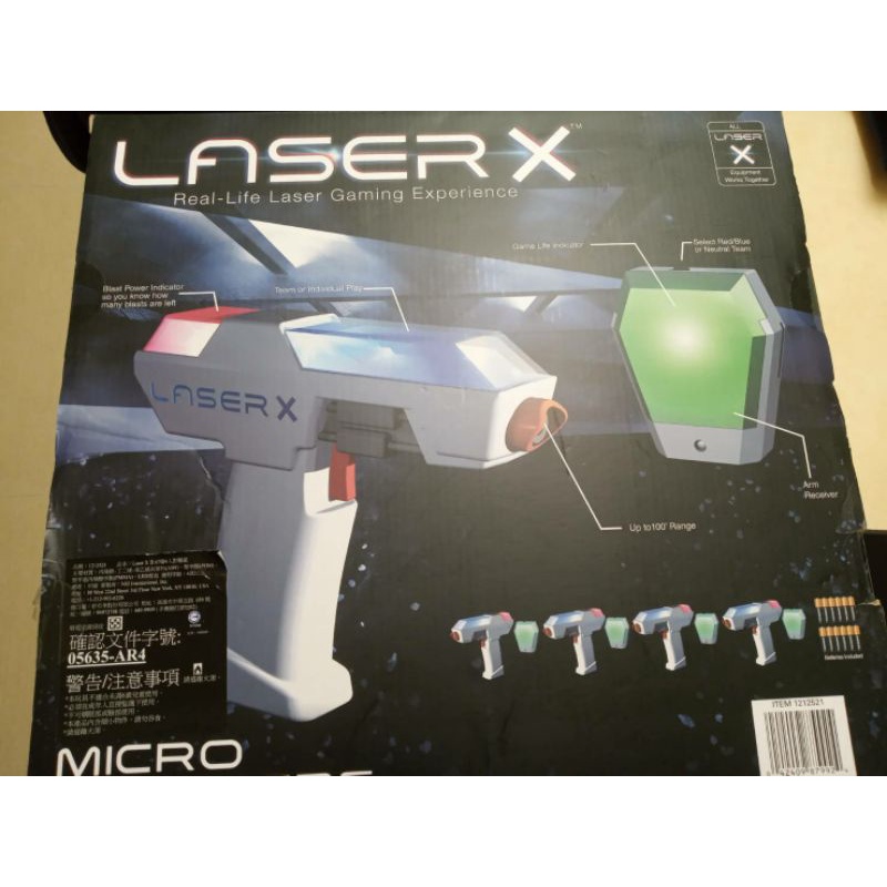 好市多 Laser X 雷射槍4人對戰組