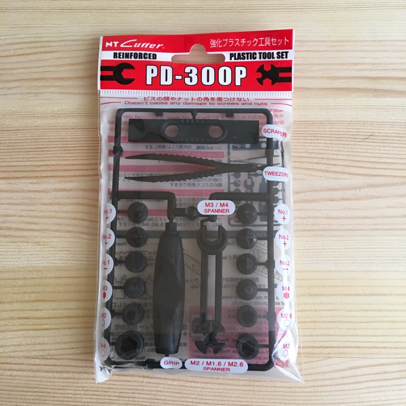 【樂選好物】現貨 NT Cutter PD-300P 日本製塑鋼迷你模型工具套組