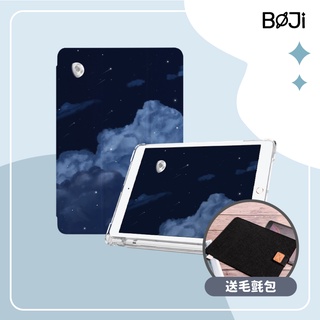 BOJI波吉｜iPad 5/6/7/8/9/Pro/Air/Mini 霧面背透 氣囊殼 平板保護套-藍雲層