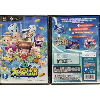 "Pc實體現貨" 大富翁10 中文版 附初回特典 音樂光碟 卡套、卡貼 1份