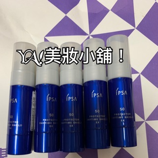 Ipsa茵芙莎臉部抗痕防護乳EX 9ml 特價$130元