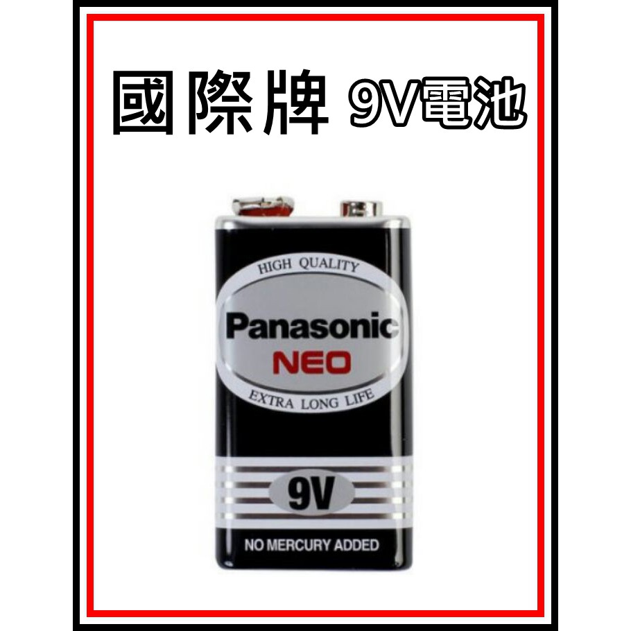 【Panasonic 國際牌】錳乾電池 9V (1入) 方形電池