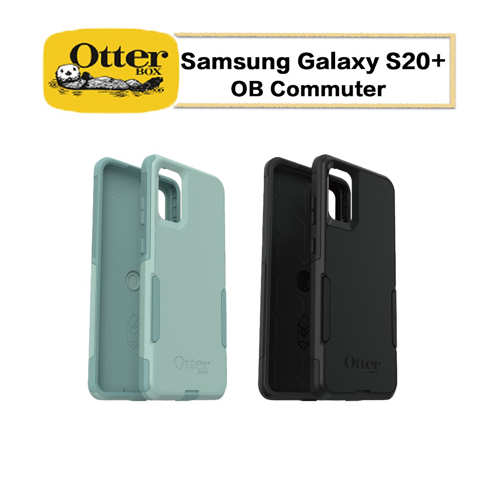 【OtterBox】Samsung Galaxy S20 Plus OB Commuter 通勤者系列 保護殼 手機殼