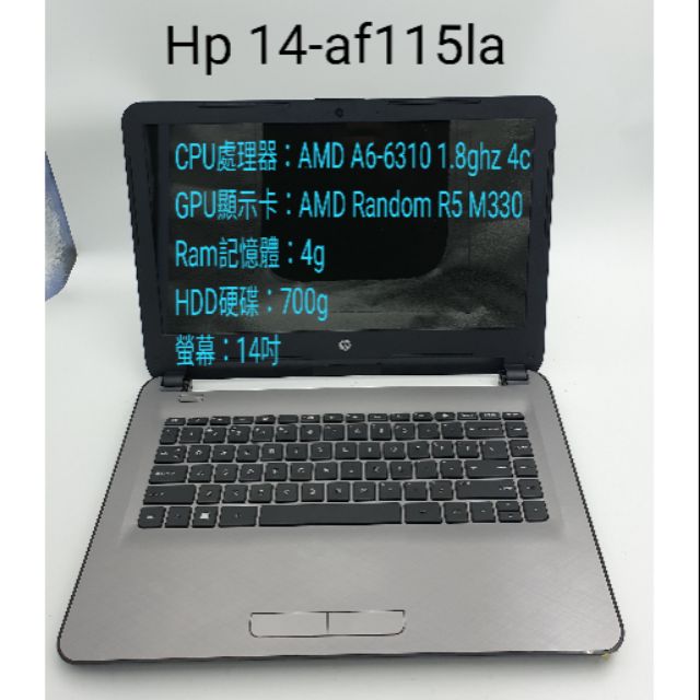宇文3c客製化筆電hp Amd 四核心高效能筆電獨顯記憶體可升級文書追劇文書軟體桃園雙北可面交七天店保