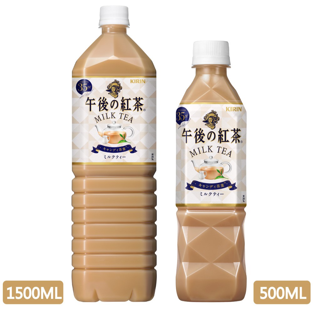 KIRIN麒麟 午後系列-奶茶 500ml/1500ml  箱購免運