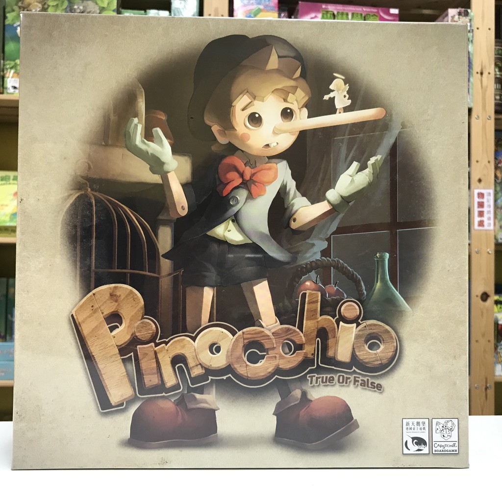 【伴桌趣正版桌遊】 小木偶 Pinocchio 皮諾丘 桌遊 派對遊戲 鼻子 變長 說謊