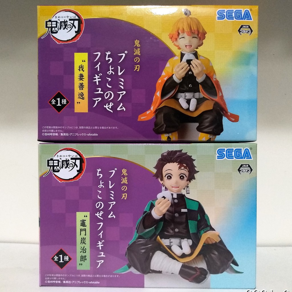 新作からsaleアイテム等お得な商品満載 鬼滅の刃 フィギュア 我妻善意逸 竈門禰豆子 新品 未開封 コミック アニメ Www Wgscape Co Za