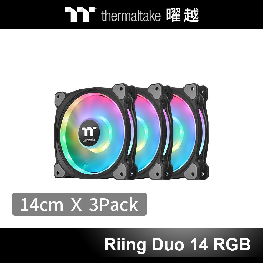 曜越 Riing Duo 14 RGB 水冷排風扇 TT Premium頂級版 (三顆風扇包裝)