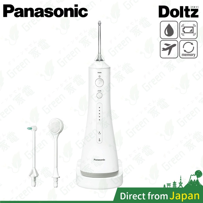 日本 Panasonic EW-DJ54 超音波水流沖牙機 充電式 洗牙機 國際電壓 DJ53 DJ52 DJ40 新款