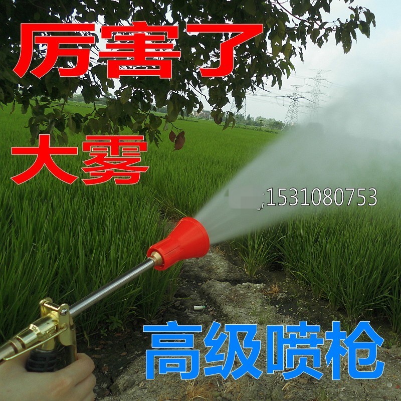 ❤超級噴槍/農用高壓機動噴霧器打藥機高壓可調霧化園林果樹噴頭