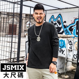 JSMIX大尺碼服飾-大尺碼多色素面長袖棉T(共4色)【T03JT4511】