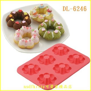 asdfkitty可愛家☆貝印矽膠模型-波堤甜甜圈6連DL-6246/花圈模-巧克力模/蛋糕模/手工皂模/果凍模-日本正