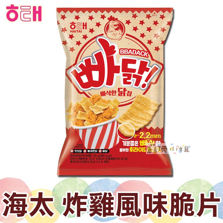 韓國 海太X起家雞 炸雞風味脆片 60g【蘇珊小姐】韓國零食