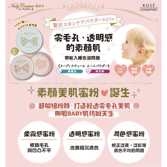妞蒂可 Ptt Dcard討論與高評價網拍商品 2021年11月 飛比價格