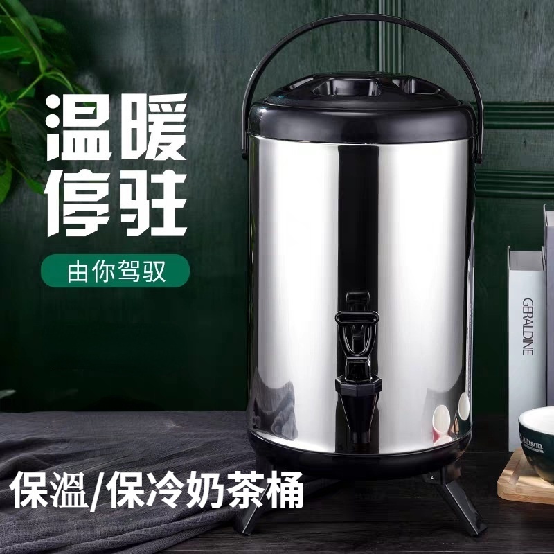 日式茶桶6-12L 保溫茶桶 日式不鏽鋼保溫桶 不鏽鋼冰桶 商用保溫桶 餐廳帶龍頭茶水桶 早餐店豆漿桶 冰桶