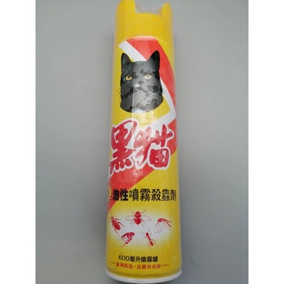 台灣製 黑貓 600ml 新油性噴霧殺蟲劑 噴霧劑 防治蚊子 蒼蠅 螞蟻 跳蚤