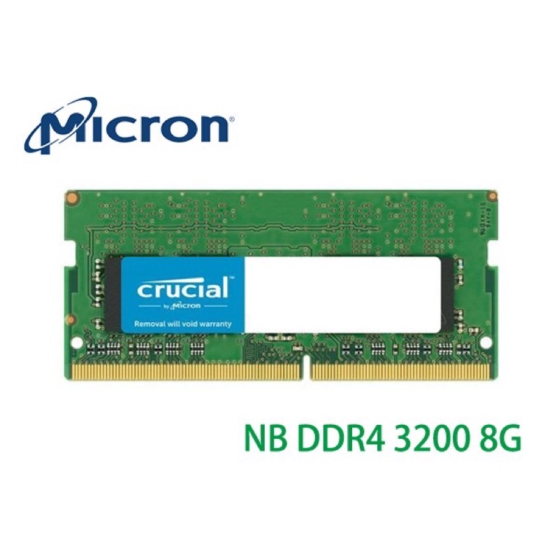 全新未拆 美光 NB RAM DDR4 3200 8G 8GB 筆記型 記憶體 原廠終保