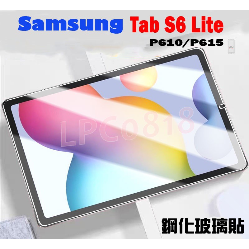 Samsung Galaxy Tab S6 Lite 10.4" P610/P615 9H硬度/平板亮面玻璃貼/鋼化玻貼