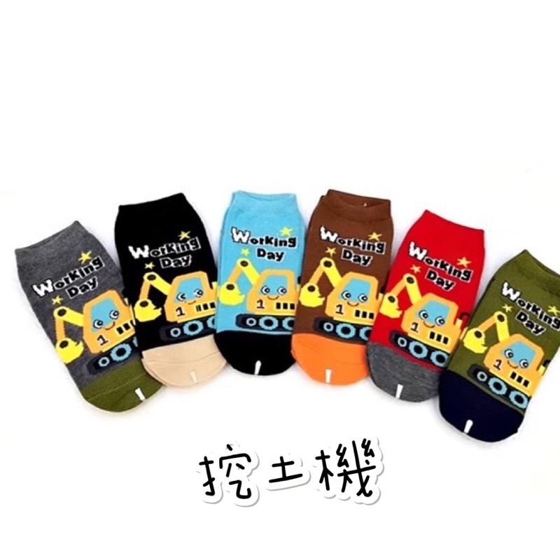 台灣製童襪 1-3歲挖土機、小狐狸止滑襪