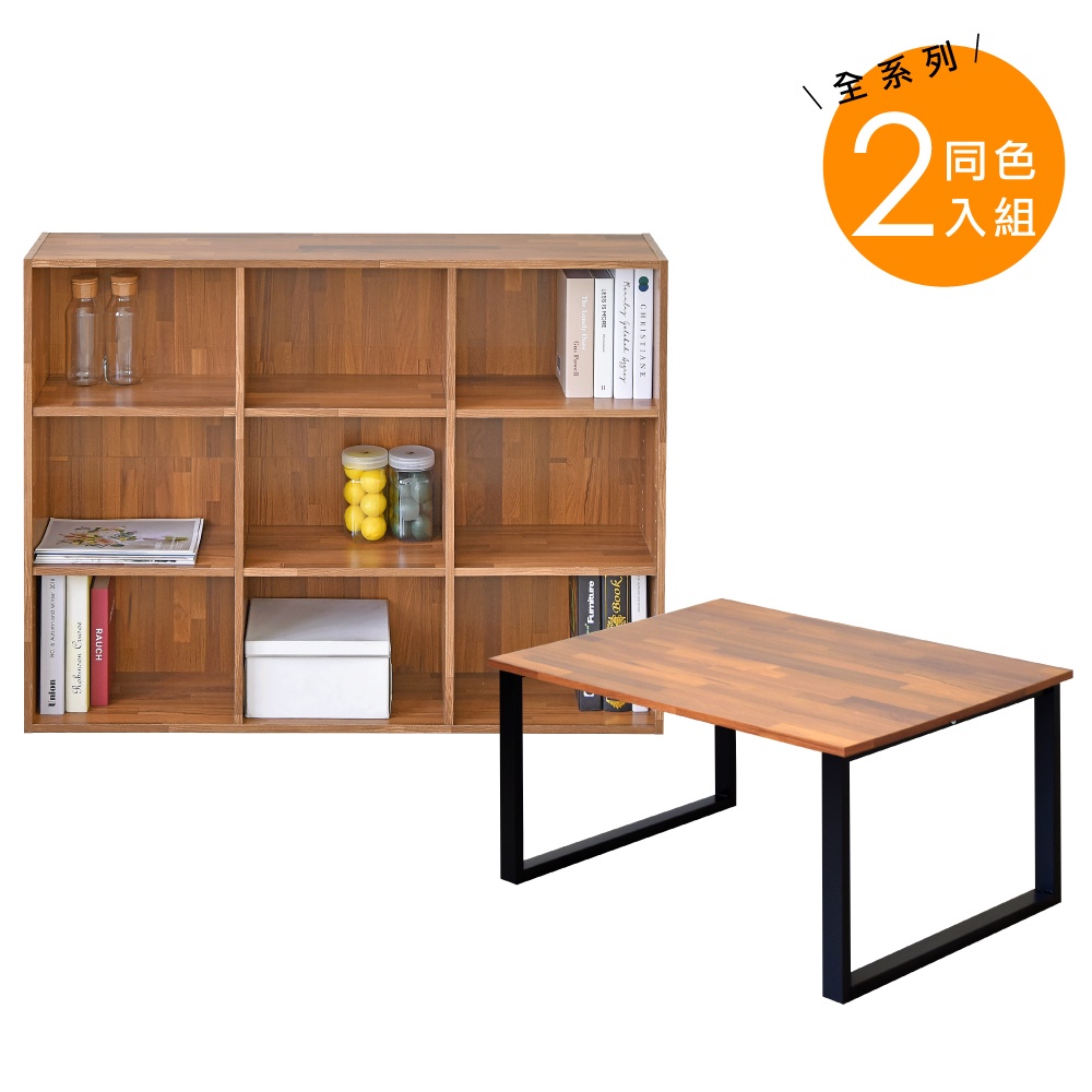 HOPMA工業風極簡茶几桌書櫃組合 台灣製造 和室桌 九格櫃 收納櫃E-T8060+G-850