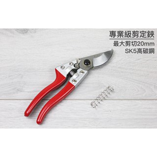 剪定 優惠推薦 21年7月 蝦皮購物台灣