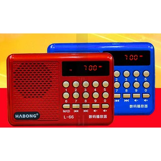 【小琪的店】(母親節促銷價) L-66老人收音機MP3插卡音箱老人唱戲機多功能數碼音樂播放器