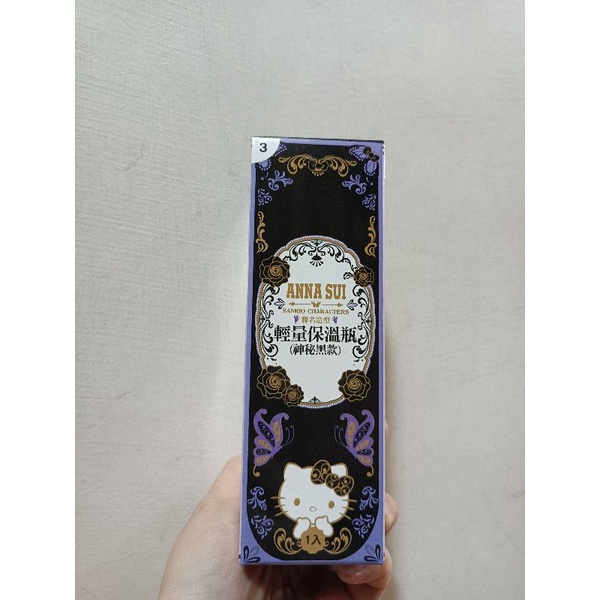 7-11 「ANNA SUI ╳ 三麗鷗時尚聯萌」　杯子（黑）